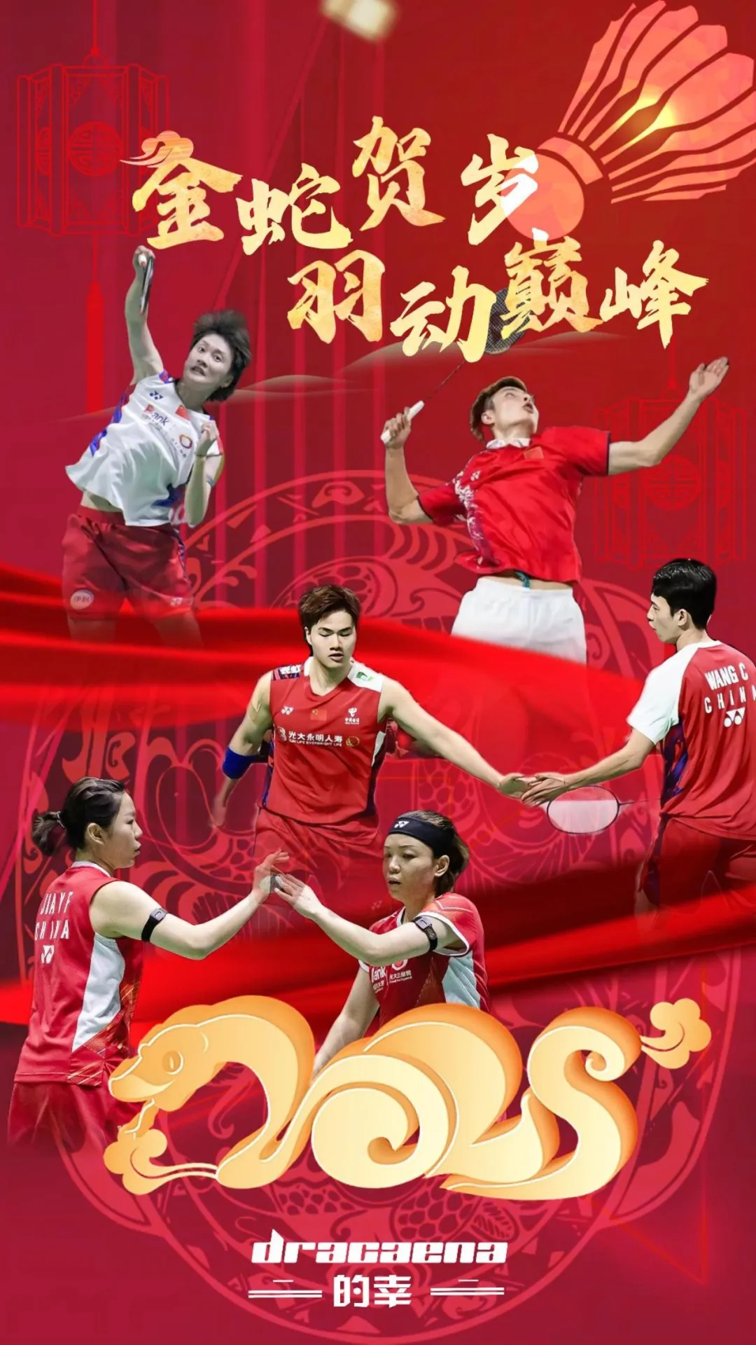 九游体育下载-羽毛球队压哨绝杀电竞国家队，全场沸腾！经典一战再现传奇